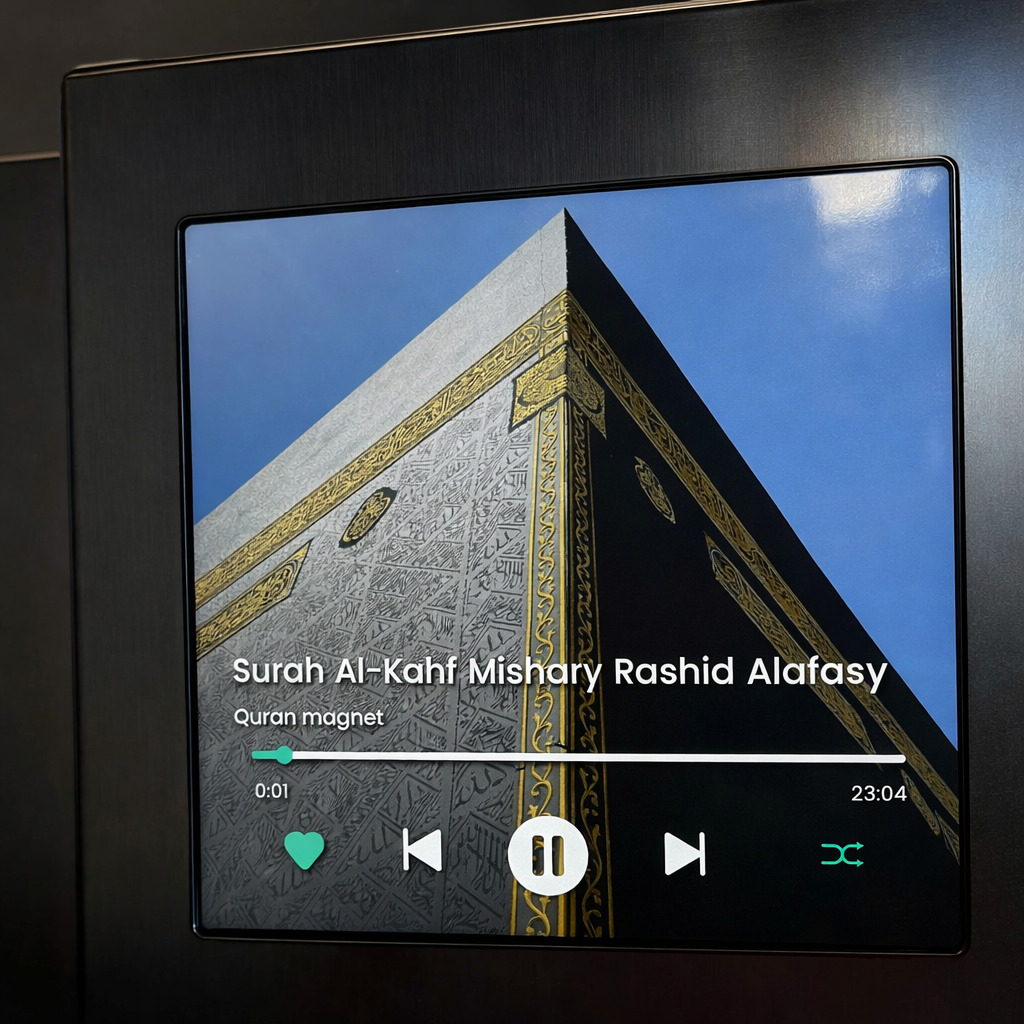 Quran Play Magnet - مغناطيس التلاوة